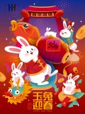 華皓機(jī)械2023年元旦放假通知