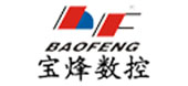 寶烽數(shù)控